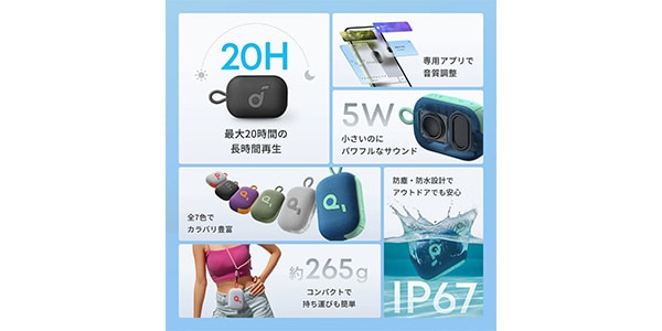 Anker ( アンカー )  / Anker Soundcore Select 4 Go ブルー & グリーン画像14