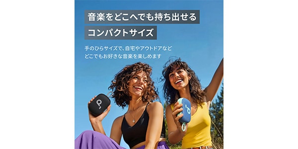 Anker ( アンカー )  / Anker Soundcore Select 4 Go ブルー & グリーン画像6