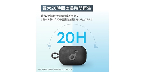 Anker ( アンカー )  / Anker Soundcore Select 4 Go ブルー & グリーン画像8