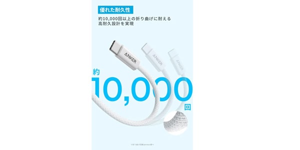 Anker ( アンカー ) / Zolo USB-C&USB-Aケーブル 1.0m ホワイト画像4