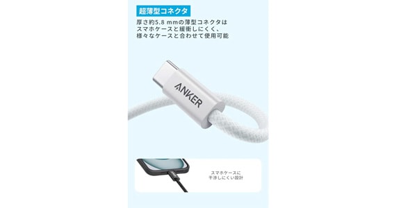 Anker ( アンカー ) / Zolo USB-C&USB-Aケーブル 1.0m ホワイト画像5