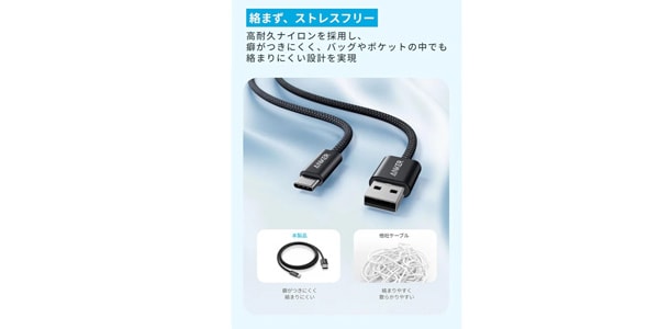 Anker ( アンカー ) / Zolo USB-C&USB-Aケーブル 1.0m ホワイト画像6