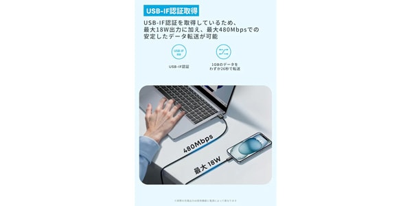 Anker ( アンカー ) / Zolo USB-C&USB-Aケーブル 1.8m ホワイト画像3