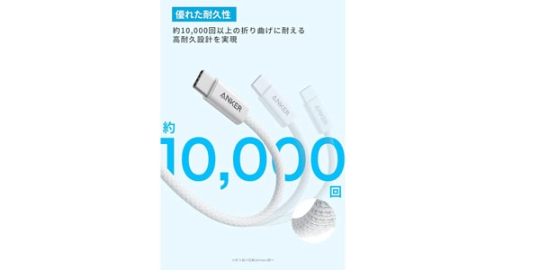 Anker ( アンカー ) / Zolo USB-C&USB-Aケーブル 1.8m ホワイト画像4
