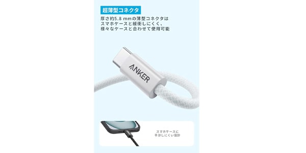 Anker ( アンカー ) / Zolo USB-C&USB-Aケーブル 1.8m ホワイト画像5