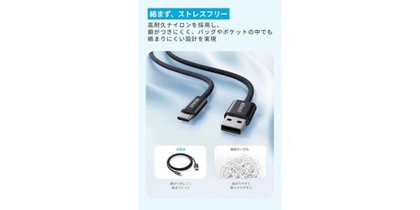 Anker ( アンカー ) / Zolo USB-C&USB-Aケーブル 1.8m ホワイト画像6
