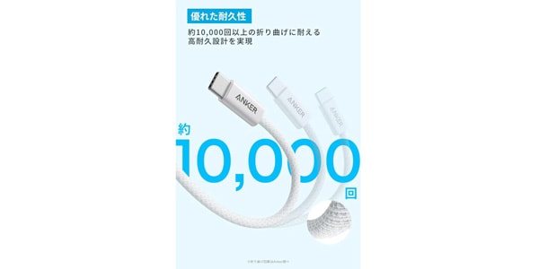 Anker ( アンカー ) / Zolo USB-C&USB-Aケーブル 1.0m ブルー画像3