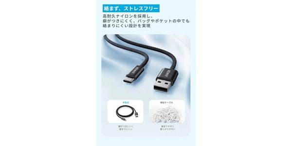 Anker ( アンカー ) / Zolo USB-C&USB-Aケーブル 1.0m ブルー画像5