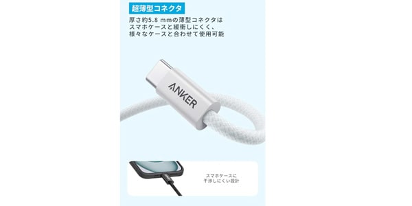 Anker ( アンカー ) / Zolo USB-C&USB-Aケーブル 1.0m ピンク画像4