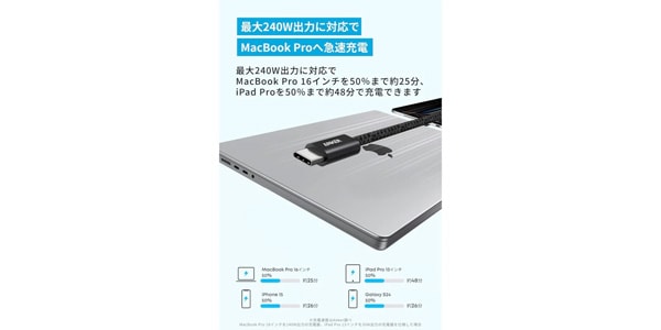 Anker ( アンカー )  / Anker Zolo USB-C&USB-Cケーブル(240W)1.8mブラック画像2