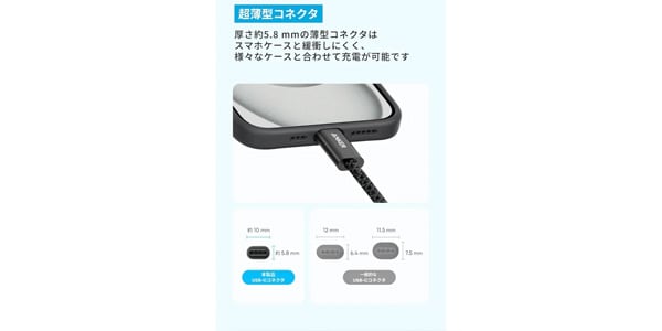 Anker ( アンカー )  / Anker Zolo USB-C&USB-Cケーブル(240W)1.8mブラック画像4
