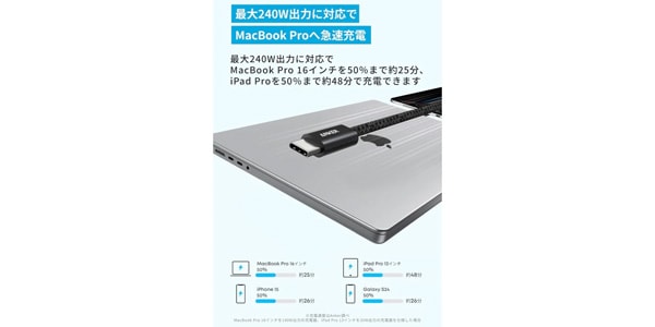 Anker ( アンカー ) / Zolo USB-C&USB-Cケーブル (240W) 1.0m ホワイト画像3