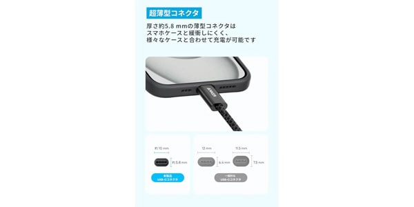 Anker ( アンカー ) / Zolo USB-C&USB-Cケーブル (240W) 1.0m ホワイト画像5
