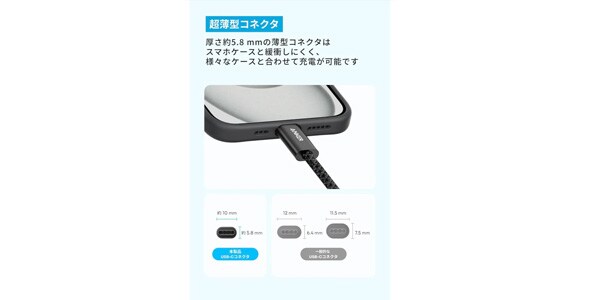 Anker ( アンカー ) / Zolo USB-C&USB-Cケーブル (240W) 1.8m ホワイト画像4