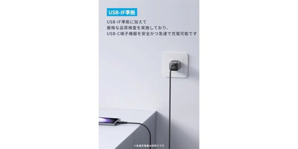 Anker ( アンカー ) / USB-C&USB-Cケーブル (高耐久ナイロン) 0.9m ブラック画像4