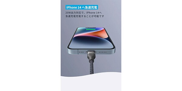Anker ( アンカー )  / USB-C&ライトニングケーブル 0.9m ブラック画像2