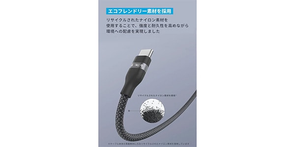Anker ( アンカー )  / USB-C&ライトニングケーブル 0.9m ブラック画像5