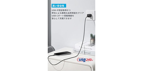 Anker ( アンカー ) / USB-C&USB-Cケーブル (1.8m, 240W) ホワイト画像6