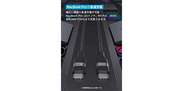 Anker ( アンカー ) / USB-C&USB-Cケーブル (1.8m, 240W) グリーン画像2