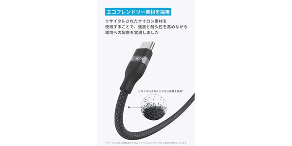Anker ( アンカー ) / USB-C&USB-Cケーブル (1.8m, 240W) グリーン画像5