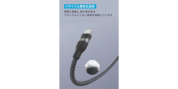 Anker ( アンカー )  / USB-C&USB-Aケーブル 0.9m ブラック画像4