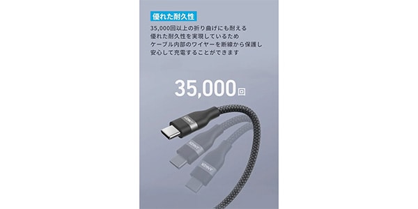 Anker ( アンカー )  / USB-C&USB-Aケーブル 1.8m ブラック画像3
