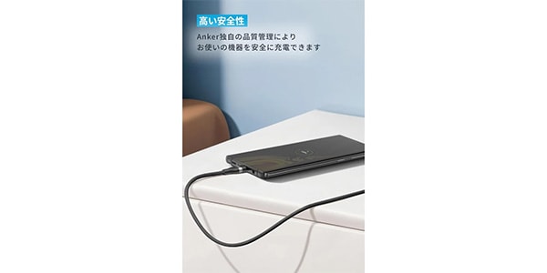 Anker ( アンカー )  / USB-C&USB-Aケーブル 1.8m ブラック画像5