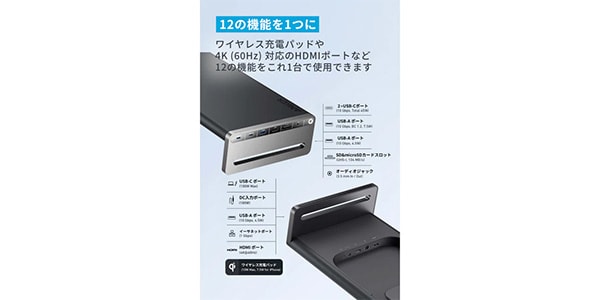 Anker ( アンカー )  / Anker 675 USB-C ドッキングステーション画像2
