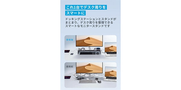 Anker ( アンカー )  / Anker 675 USB-C ドッキングステーション画像3