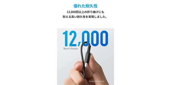 Anker ( アンカー ) / PowerLine II ライトニングケーブル (0.3m ホワイト)画像4
