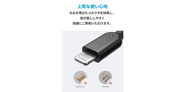 Anker ( アンカー ) / PowerLine II ライトニングケーブル (1.8m ホワイト)画像2
