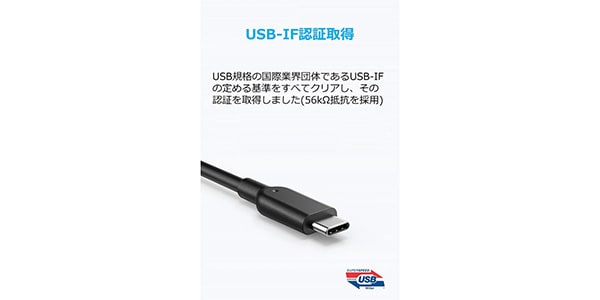 Anker ( アンカー ) / PowerLine II USB-C&USB-A3.1 (Gen2)ケーブル 0.9m ブラック画像5