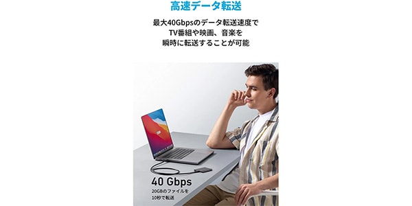 Anker ( アンカー )  / Anker 515 USB-C & USB-Cケーブル(USB4)1.0mブラック画像2