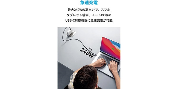 Anker ( アンカー )  / Anker 515 USB-C & USB-Cケーブル(USB4)1.0mブラック画像4