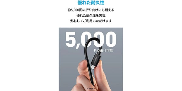 Anker ( アンカー )  / Anker 515 USB-C & USB-Cケーブル(USB4)1.0mブラック画像5