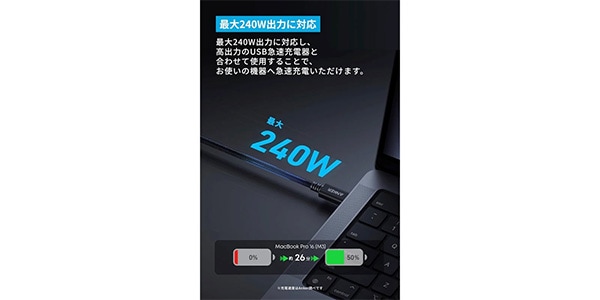 Anker ( アンカー )  / Prime USB-C&USB-Cケーブル Thunderbolt4 1.0m ホワイト画像6