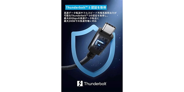 Anker ( アンカー ) / Prime USB-C&USB-Cケーブル Thunderbolt5 1.0m ブラック画像2