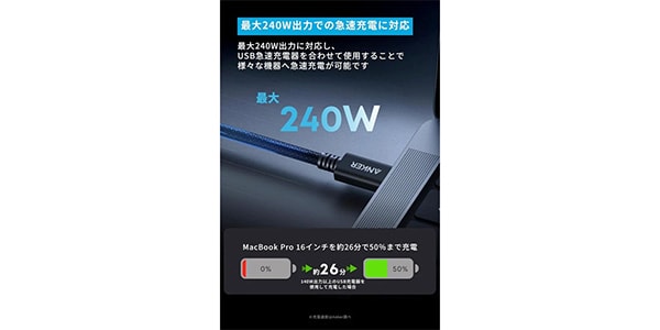 Anker ( アンカー ) / Prime USB-C&USB-Cケーブル Thunderbolt5 1.0m ブラック画像5