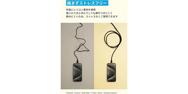 Anker ( アンカー ) / タイプCケーブル ピカチュウモデル (1.8m) ブラック画像4