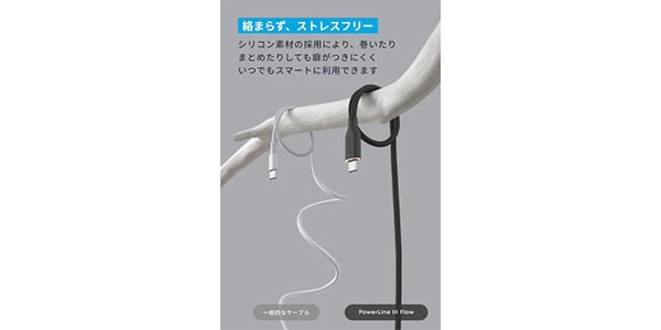 Anker ( アンカー )  / PowerLine III Flow USB-C&USB-Cケーブル 1.8m ブルー画像3