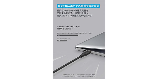 Anker ( アンカー )  / PowerLine III Flow USB-C&USB-Cケーブル 1.8m ブルー画像5