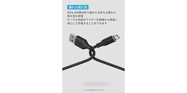 Anker ( アンカー )  / USB-C&USB-Aケーブル (Flow) 1.8m ミッドナイトブラック画像4