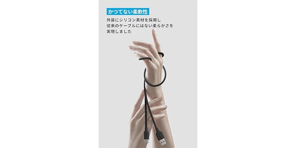 Anker ( アンカー )  / USB-C&USB-Aケーブル (Flow) 0.9m クラウドホワイト画像2