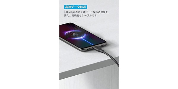 Anker ( アンカー )  / USB-C&USB-Aケーブル (Flow) 1.8m クラウドホワイト画像5