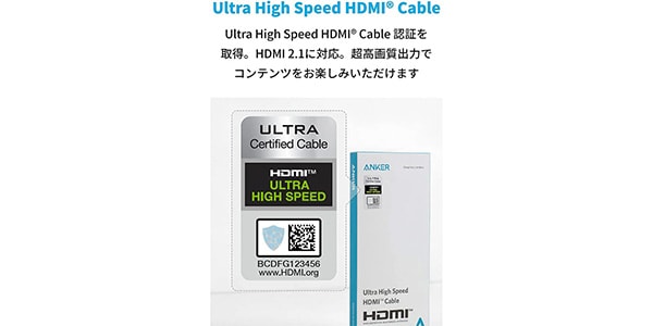 Anker ( アンカー )  / Ultra High Speed HDMIケーブル (2m ブラック)画像2