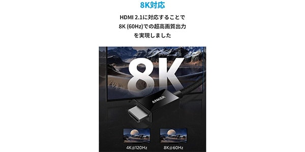 Anker ( アンカー )  / Ultra High Speed HDMIケーブル (2m ブラック)画像5