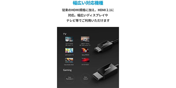 Anker ( アンカー )  / Ultra High Speed HDMIケーブル (2m ブラック)画像6
