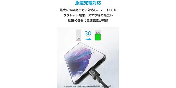 Anker / 331 高耐久ナイロン USB-C&USB-Cケーブル 0.3m ブラック画像2