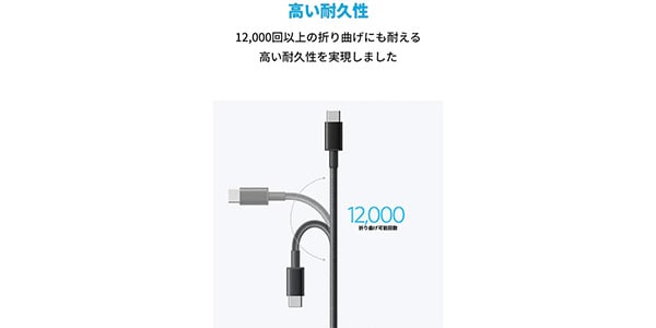 Anker ( アンカー )  / 333 高耐久ナイロン USB-C&USB-C2.0 1.8m ブラック画像4