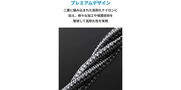 Anker ( アンカー )  / 333 高耐久ナイロン USB-C&USB-C2.0 1.8m ブラック画像6